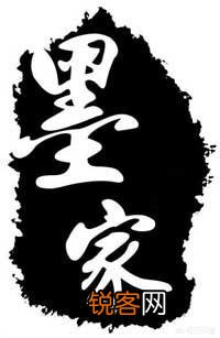 怎样看待春秋战国时期墨家是中国最古的黑帮一说？