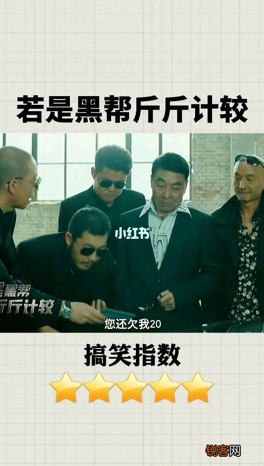 现在的社会真是安全啊！以前那些满嘴喊着我是黑社会的人都去哪了？