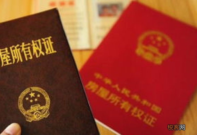 长沙商转公房产证可以加名字吗？