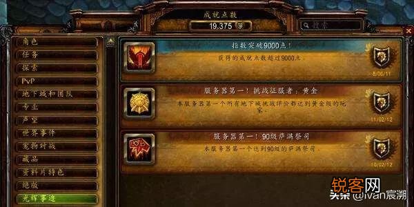 魔兽世界：怀旧服“经典三部曲”中的三个版本,经典旧世、TBC以及WLK究竟哪个最好玩？