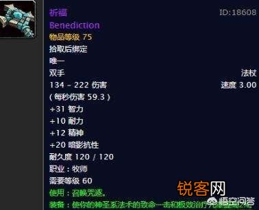 《魔兽世界》有哪些经典的任务？