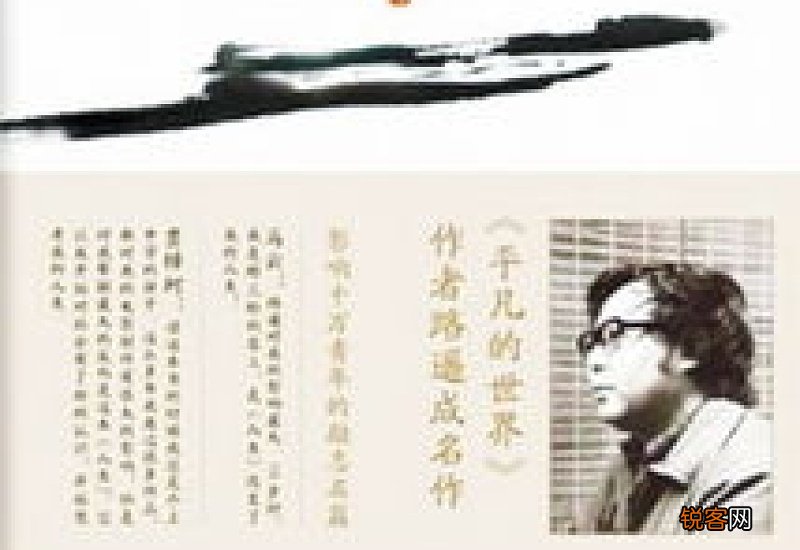 《人生》高加林结局 《人生之路》高加林官配是谁