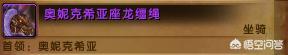 《魔兽世界》WLK哪些副本值得刷？