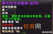 《魔兽世界》WLK哪些副本值得刷？