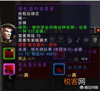 《魔兽世界》WLK哪些副本值得刷？
