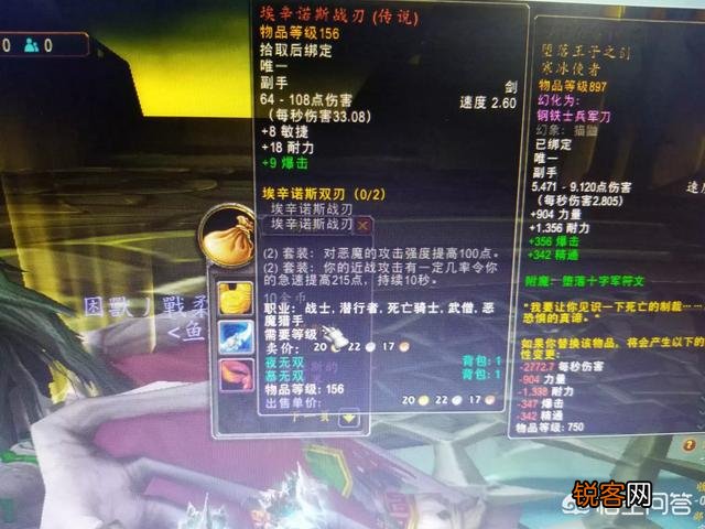 你觉得《魔兽世界》最经典的橙色武器是哪件？说出你的理由？