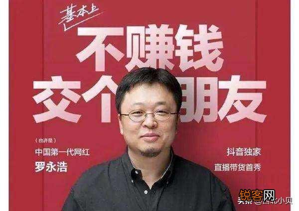 如何结合短视频来做农村电商？