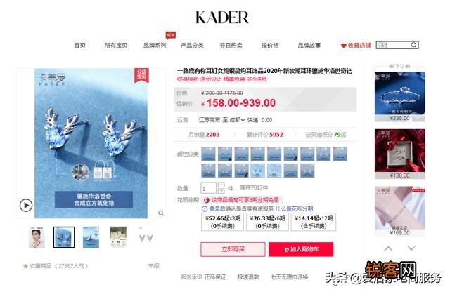 电商是什么？做电商需要学什么？