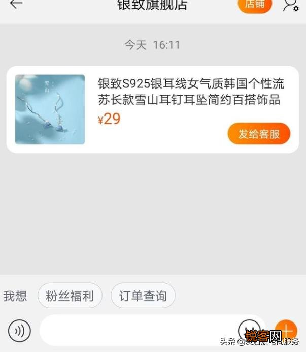 电商是什么？做电商需要学什么？