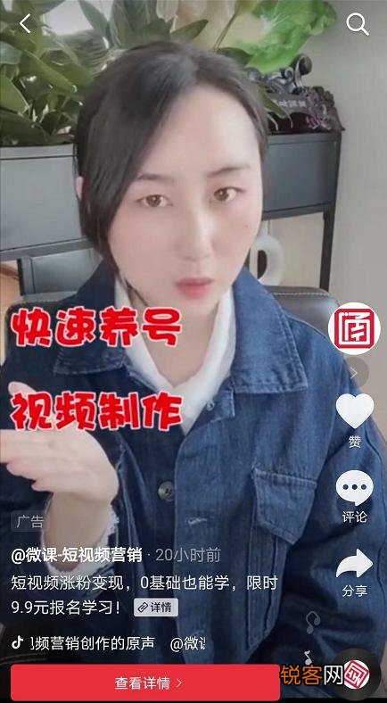 你会为了学习抖音带货跟自媒体剪辑花钱吗？