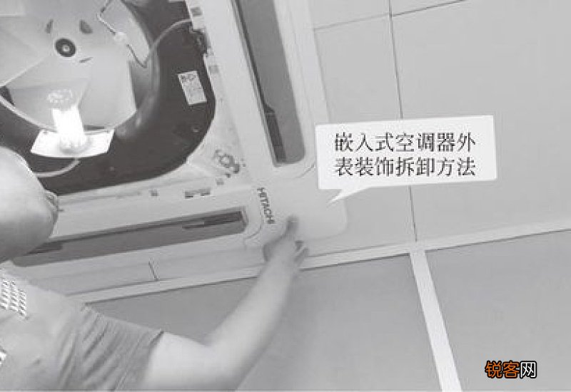 空调室内机面板怎么拆下来