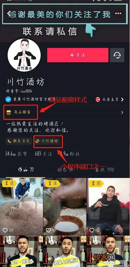 抖音可以卖货吗？