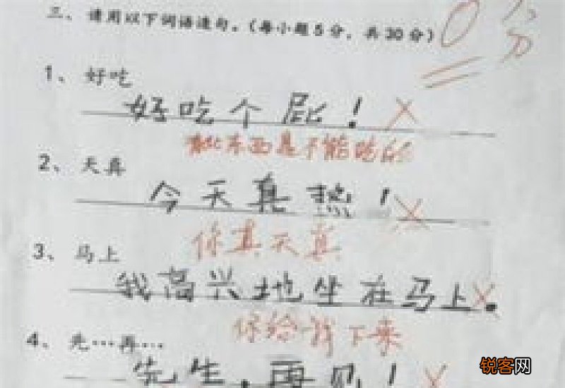 名副其实怎们造句,名副其实成语造句