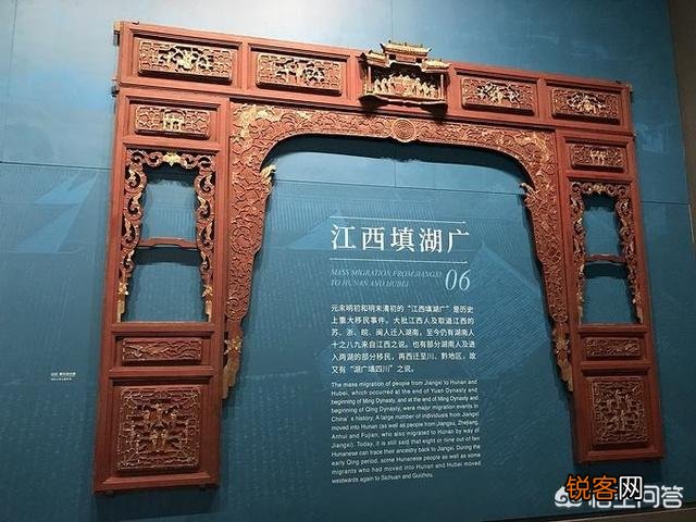 为什么贵州的很多汉族人,祖籍都是江西呢,特别是吉安府,大石板,大桥头？