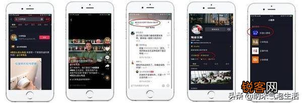 在抖音上怎么带货才好?