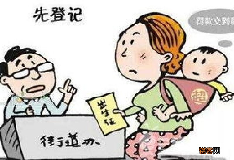 为什么现在三胎不罚款了
