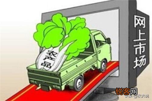 我是农民,想做电商把农产品卖出去,可是对电商又不懂怎么办？