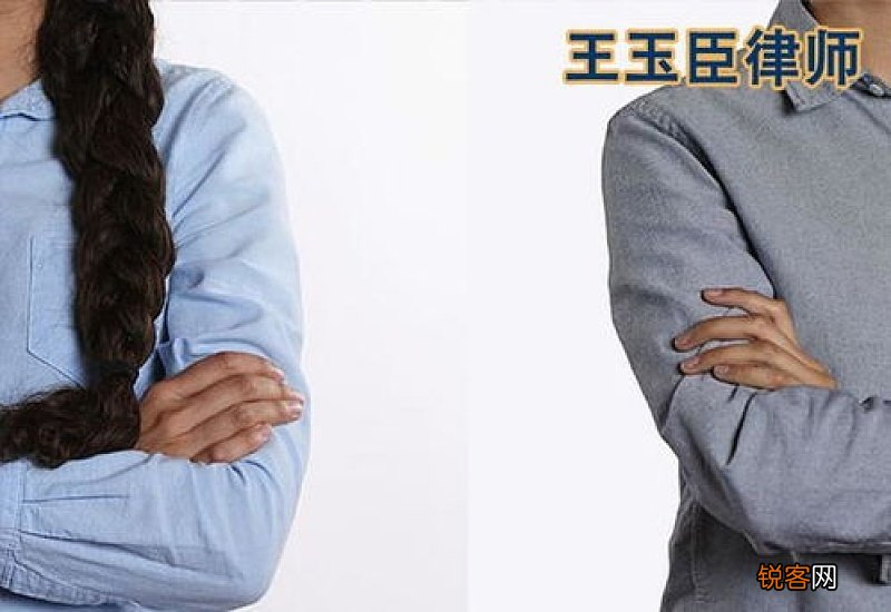假离婚生三胎再婚复婚可以吗