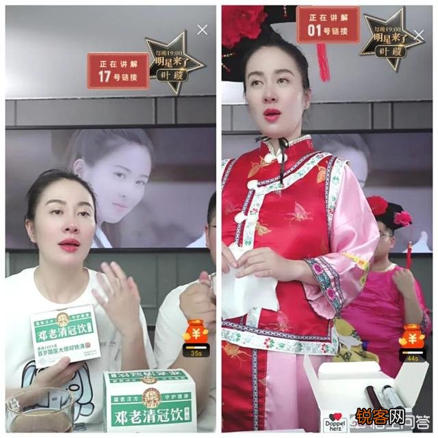 产品是自主品牌带货找直播,明星主播与专业带货主播哪个更好？