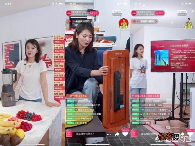 产品是自主品牌带货找直播,明星主播与专业带货主播哪个更好？