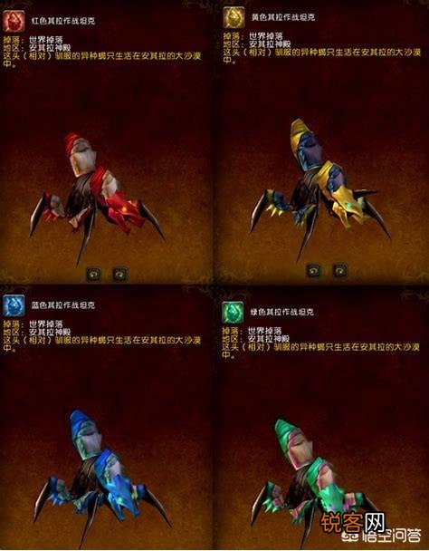《魔兽世界》现在有哪些可以单刷出坐骑的副本？