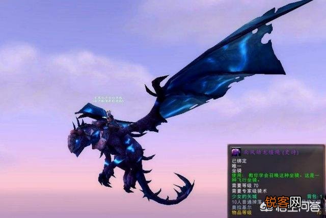 《魔兽世界》现在有哪些可以单刷出坐骑的副本？