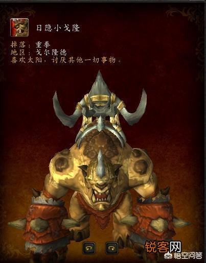 《魔兽世界》现在德拉诺的那些掉落型坐骑怎么拿？