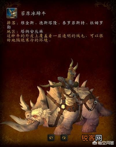 《魔兽世界》现在德拉诺的那些掉落型坐骑怎么拿？