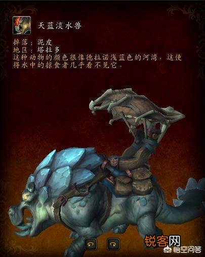 《魔兽世界》现在德拉诺的那些掉落型坐骑怎么拿？