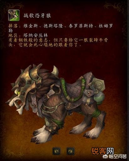 《魔兽世界》现在德拉诺的那些掉落型坐骑怎么拿？