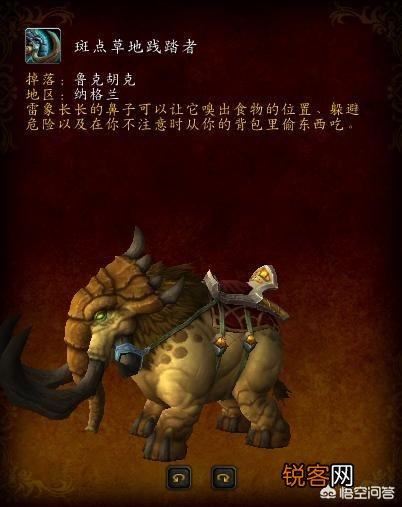 《魔兽世界》现在德拉诺的那些掉落型坐骑怎么拿？