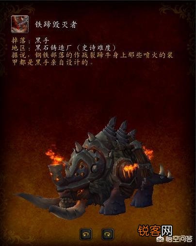 《魔兽世界》现在德拉诺的那些掉落型坐骑怎么拿？