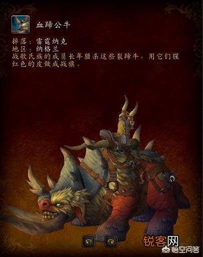 《魔兽世界》现在德拉诺的那些掉落型坐骑怎么拿？