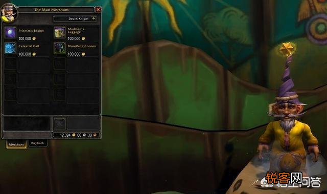 《魔兽世界》玩家身后的彩虹幻影是什么？如何获得？