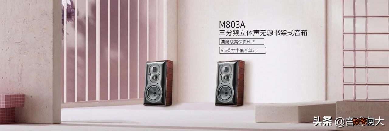 Hivi惠威产品图片大全 惠威音响发展历史