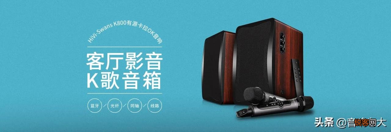 Hivi惠威产品图片大全 惠威音响发展历史