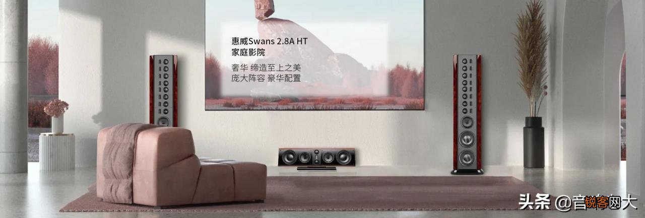 Hivi惠威产品图片大全 惠威音响发展历史