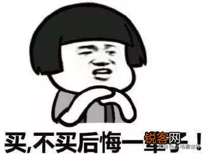 继淘宝,拼多多之后直播带货模式,能火多久?