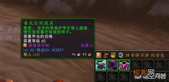 《魔兽世界》甲虫的召唤,怎样才能获取“红色其拉”甲虫坐骑？具体是什么坐骑？