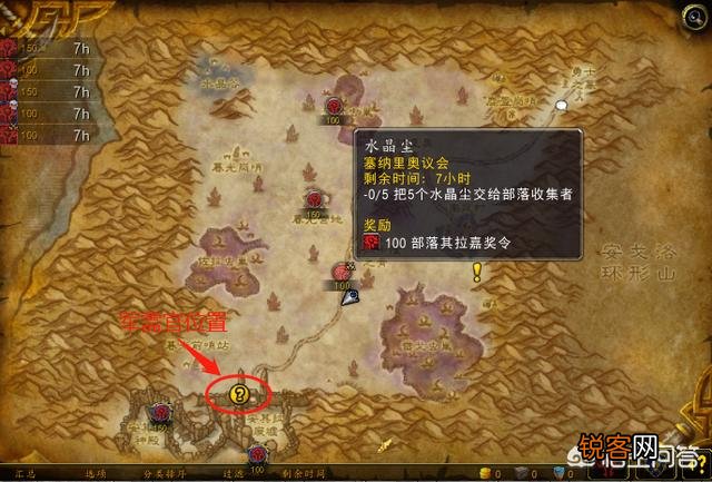 《魔兽世界》甲虫的召唤,怎样才能获取“红色其拉”甲虫坐骑？具体是什么坐骑？