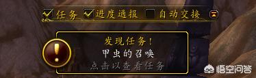 《魔兽世界》甲虫的召唤,怎样才能获取“红色其拉”甲虫坐骑？具体是什么坐骑？