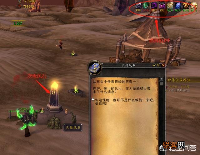 《魔兽世界》甲虫的召唤,怎样才能获取“红色其拉”甲虫坐骑？具体是什么坐骑？