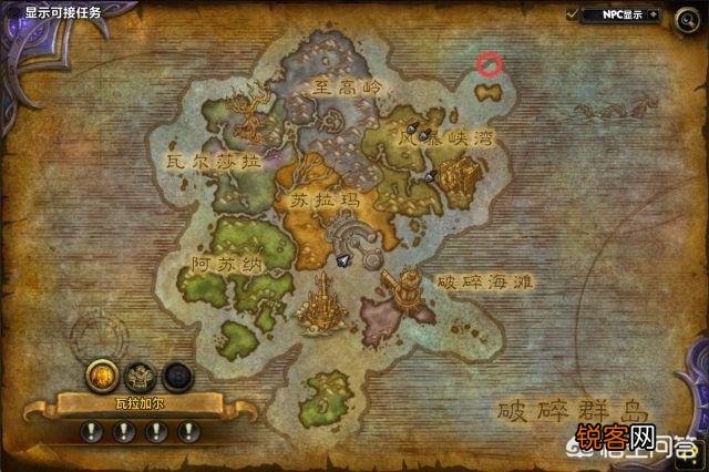 魔兽世界7.0深海水母坐骑怎样获得？