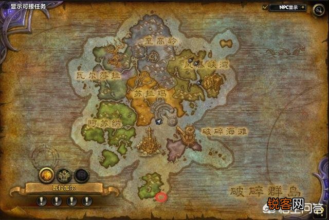 魔兽世界7.0深海水母坐骑怎样获得？