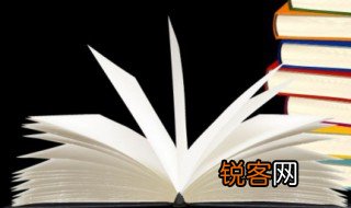 浮生恰似冰底水日夜东流人不知的意思 浮生恰似冰底水日夜东流人不知的出处