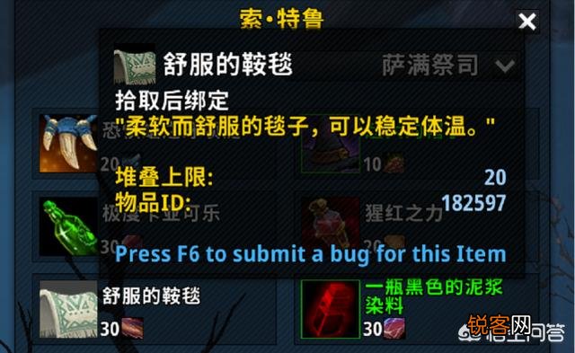 魔兽世界最帅新坐骑“罪奔者布兰契”获取方法曝光,是坐骑+1,还是真香警告？