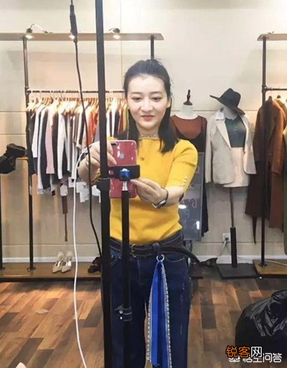 从运营的角度看,如何才能提高直播带货的转化率？