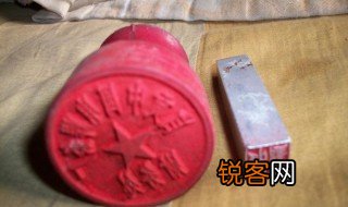 财务章是什么 什么叫财务章