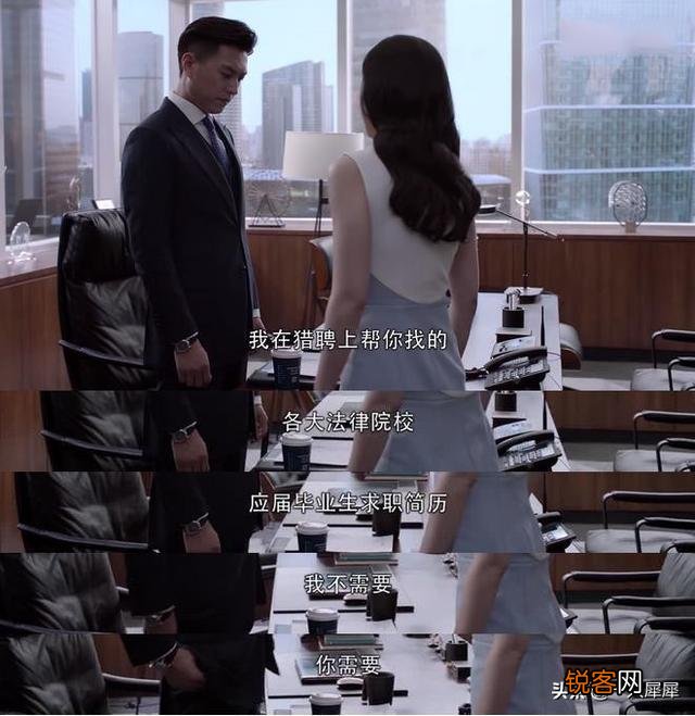 如果你是老板,你会喜欢像《精英律师》里的栗娜一样的秘书吗？如何评价她？
