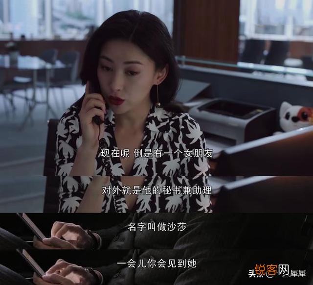 如果你是老板,你会喜欢像《精英律师》里的栗娜一样的秘书吗？如何评价她？